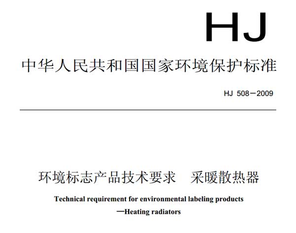 采暖好色先生免费视频标准